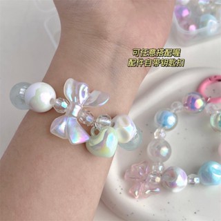 DIY ฤดูร้อนใหม่สร้อยข้อมือ พวงกุญแจสาวหัวใจเลเซอร์เด็กสร้างสรรค์ทำด้วยมือลูกปัดสร้อยข้อมือสำหรับสตรี