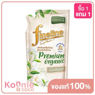 Fineline Softener Premium Organic White Tea 490ml ไฟน์ไลน์ น้ำยาปรับผ้านุ่มสูตรเข้มข้นพิเศษ.