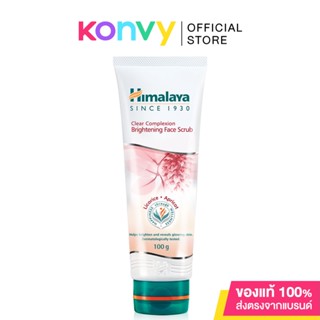 Himalaya Since 1930 Clear Complexion Brightening Face Scrub 100ml.