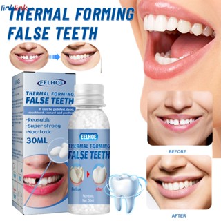 EELHOE ฟันชั่วคราวชุดซ่อมฟันและช่องว่าง FalseTeeth Solid กาว Fillings Restorative ทันตกรรม 10/20/30ml Linklink