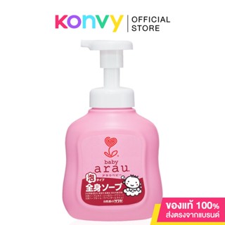 Arau Baby Body Soap 450ml.