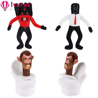 Lveror ตุ๊กตายัดนุ่น รูปการ์ตูน Skibidi Toilet Man ของเล่นสําหรับเด็ก