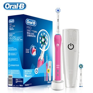 Oral B Sonic แปรงสีฟันไฟฟ้า Pro2000 3D เซนเซอร์ความดันฟันอัจฉริยะ 2 โหมดการทํางาน ดูแลเหงือก ทําความสะอาดฟัน