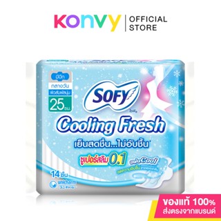 Sofy ผ้าอนามัย Cooling Fresh Super Slim 0.1 Wing [25cm x 14pcs] โซฟี คูลลิ่ง เฟรช ผ้าอนามัยซูเปอร์สลิม 0.1.