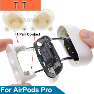  อะไหล่ช่องชาร์จแบตเตอรี่ แบบเปลี่ยน สําหรับ Apple AirPods Pro 1 คู่