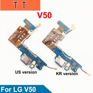  แท่นชาร์จ USB Type C พอร์ตเชื่อมต่อไมค์ สายเคเบิลอ่อน สําหรับอะไหล่ซ่อมแซม LG V50