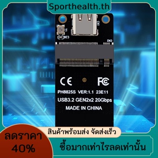 บอร์ดอะแดปเตอร์แปลง M.2 เป็น C Type USB3.2 Gen2x2 NVME 20Gbps ASM2364 2 000MB s สําหรับ SSD 2230 42 60 80 Dropship