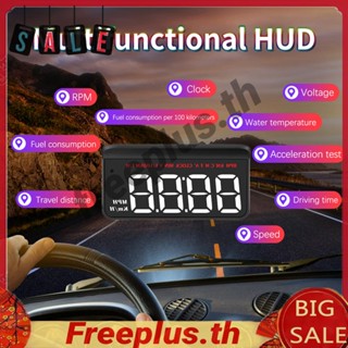 อุปกรณ์เสริมรถยนต์ GPS Speedo OBD2 [freeplus.th]