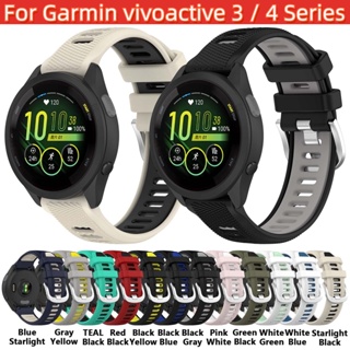 สายนาฬิกาข้อมือซิลิโคน 18 มม. 20 มม. 22 มม. แบบเปลี่ยน สําหรับ Garmin Vivoactive 4 3 Music 4s vivomove 3s Smart Watch