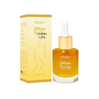 Cymx Collagen Boosting Body Oil, Lifting Ceramide Collagen Body Oil, Natural Reduce Lines &amp; Wrinkles Firming Repairing the skin barrier Skincare Oil น้ํามันบํารุงผิวผู้หญิง