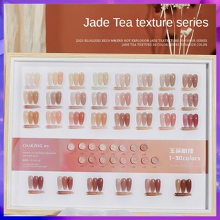 Charzieg Tea Texture 30 สี ชุดเจลทาเล็บเจลลี่ยอดนิยม ใหม่ในปี 2023 พร้อมชุดสีนู้ดไอซ์โปร่งใส สีนู้ด แต่งหน้า 30 สีให้เลือก