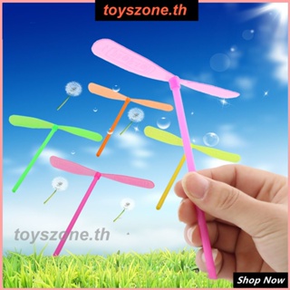 ของเล่นแมลงปอไม้ไผ่ ของเล่นพลาสติกถูมือ Flying Fairy (สุ่ม 4 สี) (toyszone.th)