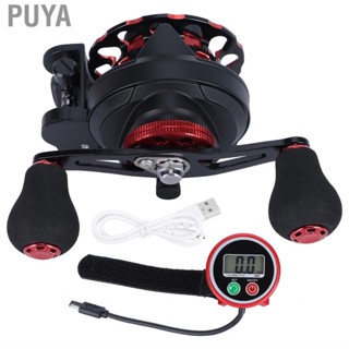 Puya fishing accessories high speed Right Hand USB Rechargeable Digital Display Counting Slow Descending Raft Fishing Reel