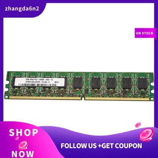 【พร้อมส่ง】หน่วยความจําแรม 2gb DDR2 667MHz PC2 5300 ECC DIMM 240 Pins สําหรับ Intel Desktop RAM