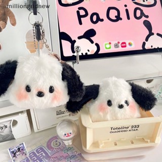 [milliongridnew] พวงกุญแจ จี้ตุ๊กตาการ์ตูนอนิเมะ Sanrio Pochacco Saniro สําหรับกระเป๋านักเรียน