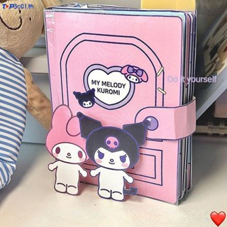 SANRIO หนังสือบีนนี่ แบบกึ่งสําเร็จรูป แฮนด์เมด DIY