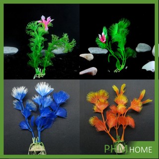 PHM ของตกแต่งตู้ปลา ต้นไม้พลาสติก 10CM  aquarium decoration