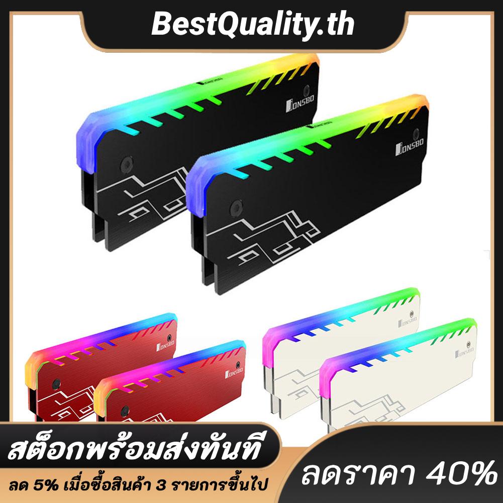 ฮีทซิงค์ระบายความร้อน RGB RAM DDR DDR3 DDR4 สําหรับคอมพิวเตอร์ตั้งโต๊ะ PC