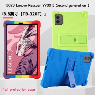 เคสแท็บเล็ต ซิลิโคนนิ่ม พร้อมขาตั้ง สําหรับ Lenovo Legion Y700 2023 TB320F 8.8 นิ้ว Y700 2nd Gen