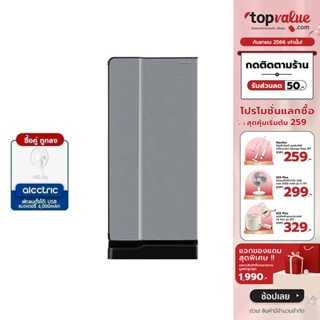 [ทักแชทรับโค้ด]TOSHIBA ตู้เย็น 1 ประตู 6.2 คิว รุ่น GR-D175-หลากสี - รับประกันคอมเพรสเซอร์ 10 ปี