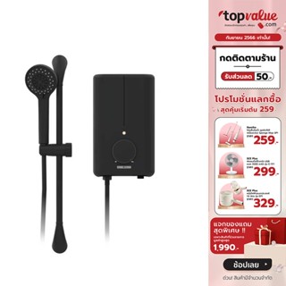 [เหลือ 2671 ทักแชท] STIEBEL ELTRON เครื่องทำน้ำอุ่น 3500 วัตต์ รุ่น DE 35E - BLACK