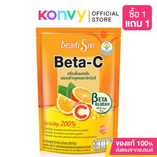 Beauti Srin Beta-C [10g x 8 Sachets].