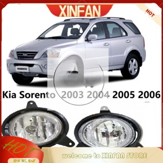 Xinfan ไฟตัดหมอก DRL สําหรับ Kia Sorento 2003 2004 2005 2006