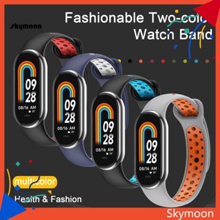 Skym* สายนาฬิกาข้อมือซิลิโคน กันน้ํา ปรับได้ แบบเปลี่ยน สําหรับ Mi Band 8