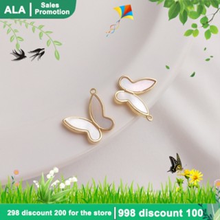 【🏭เครื่องประดับ DIY🏭】จี้สร้อยคอ สร้อยข้อมือ ต่างหู รูปผีเสื้อ สีทอง 14k แฮนด์เมด DIY【จี้ / ลูกปัดห้อย】