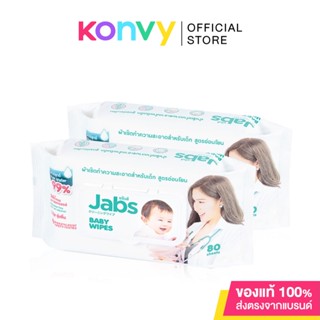 [แพ็คคู่] Jabs Baby Wipes 80 Sheets สูตรอ่อนโยน 80 แผ่น x 2 แพ็ค.