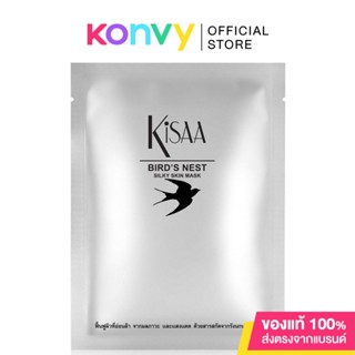 Kisaa Birds Nest Silky  Skin Mask 35g.