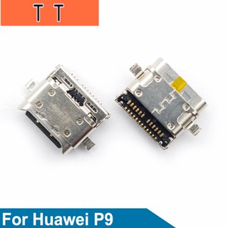  อะไหล่พอร์ตชาร์จ USB สําหรับ Huawei P9