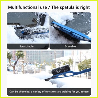 2 In 1 แปรงหิมะ และที่ขูดน้ําแข็ง พร้อมพลั่ว ถอดออกได้ สําหรับรถยนต์ SUV