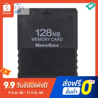 Sthouse Whitelotous Ps 2 128 Mb Save Game Data สําหรับ Sony Playstation 2 Ps 2