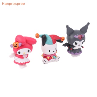 Hanprospree&gt; ตุ๊กตาฟิกเกอร์ การ์ตูนอนิเมะ Pachacco My Melody Kuromi สําหรับตกแต่งบ้าน ปาร์ตี้ฮาโลวีน