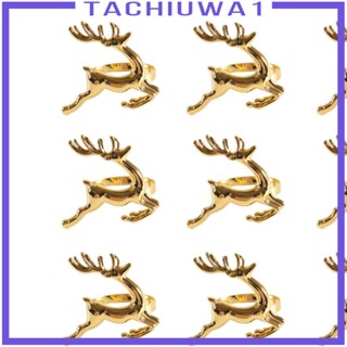 [Tachiuwa1] แหวนรัดผ้าเช็ดปาก ลายกวางเอลก์ สไตล์โมเดิร์น สําหรับครอบครัว งานเลี้ยง อีสเตอร์ งานแต่งงาน 12 ชิ้น