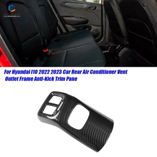 ฝาครอบช่องระบายอากาศ ด้านหลัง คาร์บอนไฟเบอร์ ABS แบบเปลี่ยน สําหรับ Hyundai I10 2022 2023