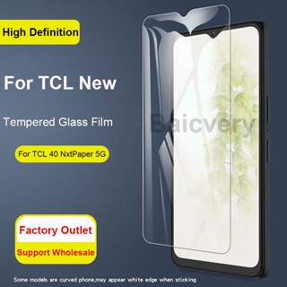  ฟิล์มกระจกนิรภัยกันรอยหน้าจอ TCL 40 NxtPaperDual 5G NxtPaperDual 5G