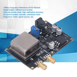 ShiZi OCXO 10MHz ความถี่มาตรฐานอ้างอิงโมดูลคริสตัล Oscillator อุณหภูมิคงที่ BOARD