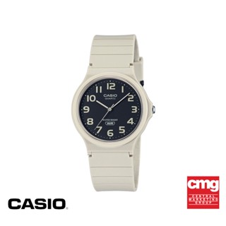CASIO นาฬิกาข้อมือ CASIO รุ่น MQ-24UC-8BDF วัสดุเรซิ่น สีขาว