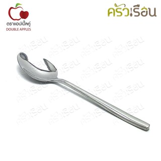 Double Apples ช้อนชา สเตนเลส 2.8 x 14 ซม. ลาย 96-3 ตราแอปเปิ…