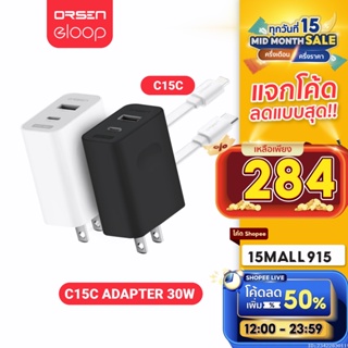 [ใช้โค้ดเหลือ 284บ.] Orsen by Eloop C15C ชุดชาร์จเร็ว หัวชาร์จ สายชาร์จ Type C PD 30W หัวชาร์จ USB อแดปเตอร์ Adapter