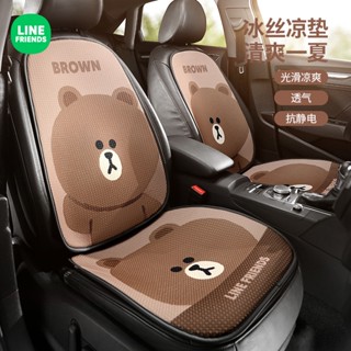 Cartoon Bear Cartoon Car Cushion Four Seasons Universal Summer Cute and Breathable Single Piece Rear Row Car Mats Seat Cover Seat Cover Cute car seat cushion  car interior products