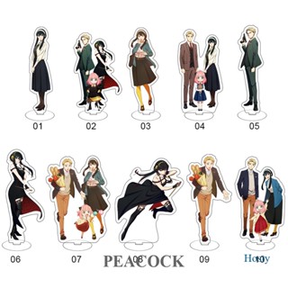 Pea โมเดลสแตนดี้ อะคริลิค รูปตัวละครอนิเมะ Spy X Family สําหรับตกแต่งบ้าน