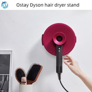 Youpin ostay Dyson ชั้นวางไดร์เป่าผม แบบแขวน