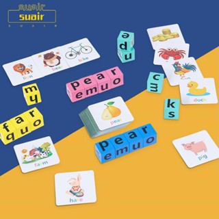 Suair การ์ดเกมสะกดคํา ของเล่นไม้ Montessori