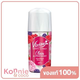 Vivite Clear Confident White Deo Roll On 45ml วีไวต์ โรลออนสูตรใส แห้งเร็ว ลดเหงื่อ ระงับกลิ่นกาย.