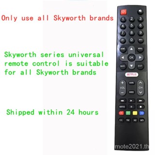 Universal Coocaa Skyworth สมาร์ททีวี เข้ากันได้กับ Skyworth TV 32e2843ub ทุกรุ่น550043อุปกรณืเสริมสําหรับรถมอเตอร์ไซค์555043อุปกรณืเสริมสําหรับรถมอเตอร์ไซค์556040S3n40s5g40tb2000