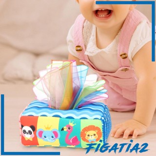 [Figatia2] ของเล่นกล่องทิชชู่ 6 ถึง 12 เดือน สําหรับเด็กวัยหัดเดิน