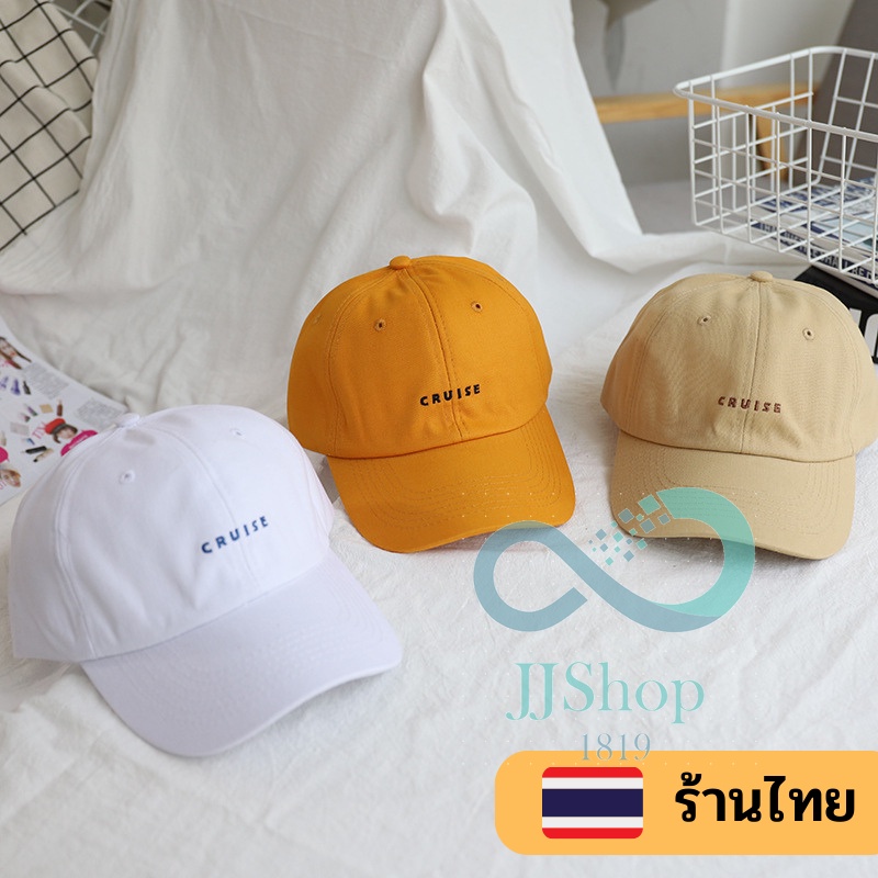 พร้อมส่ง ถูก สวย ดี มีมาตรฐาน หมวกแก็ป หมวกเบสบอล CRUISE jj99